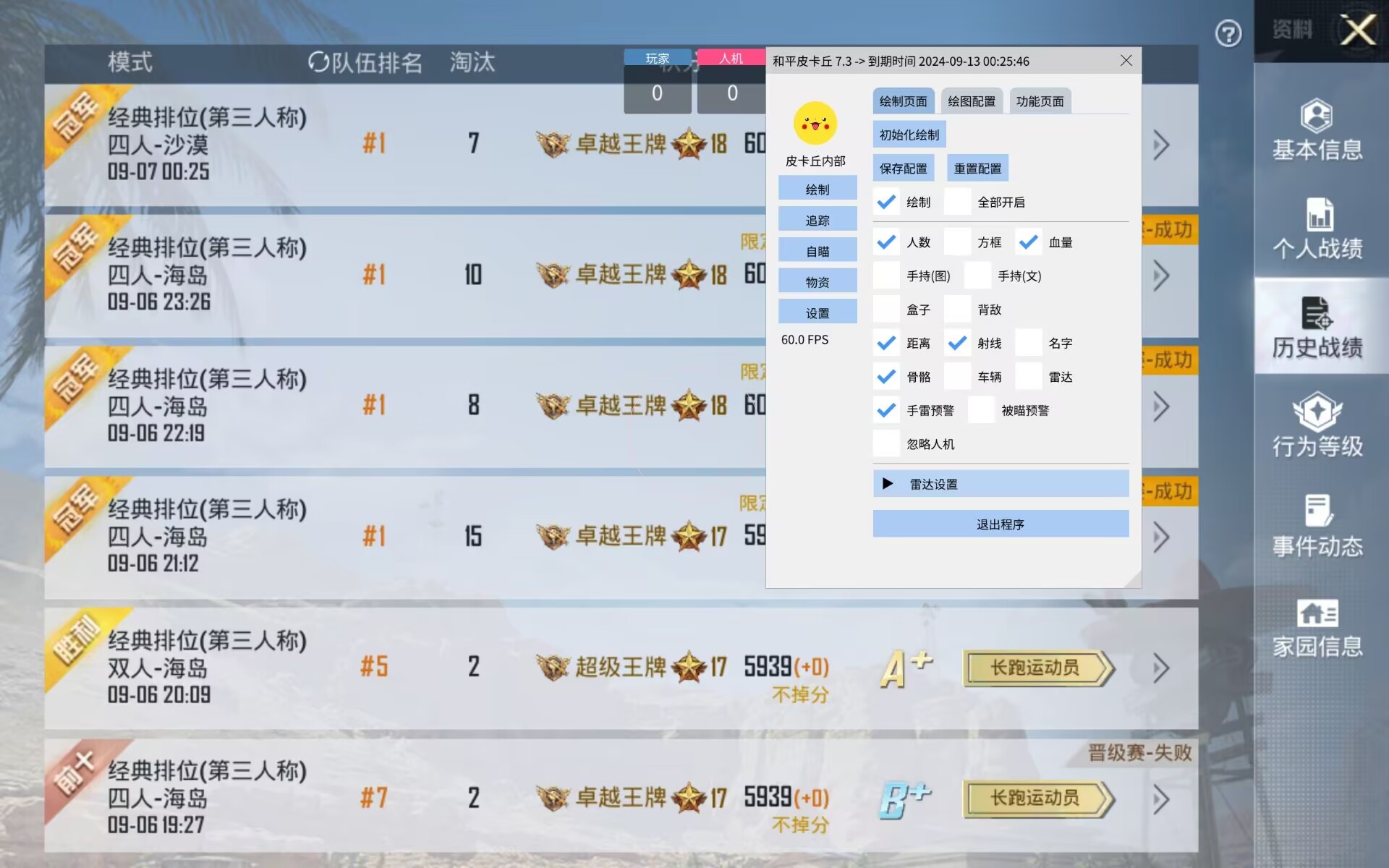 和平一体直装【GFS】原UK