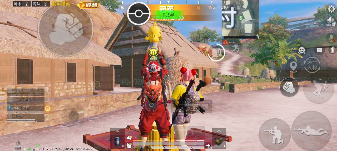 和平精英辅助【保时捷直装V6.5稳定版】无后防抖 全屏自瞄 范围伤害 子弹追踪 空投透视