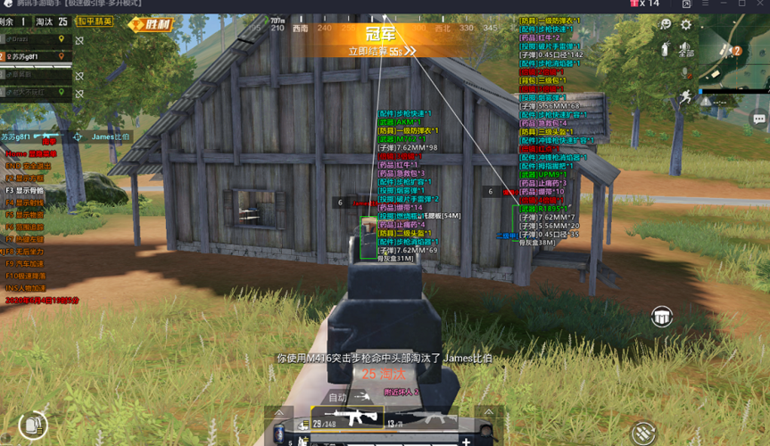 和平精英【CT5】内部辅助外挂