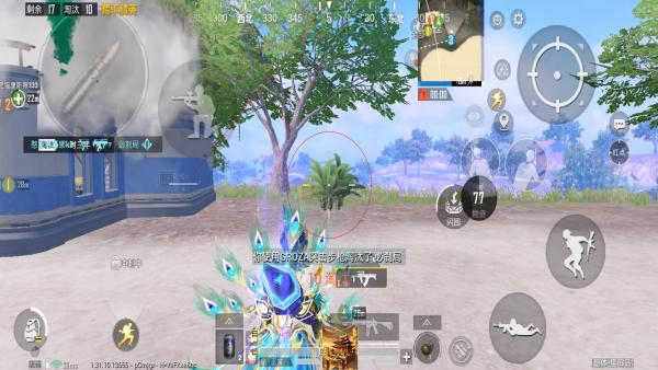 和平精英辅助【CK直装V1.0】启动器直装 预判自瞄 子弹追踪 子弹飞天 全新功能 人物透视