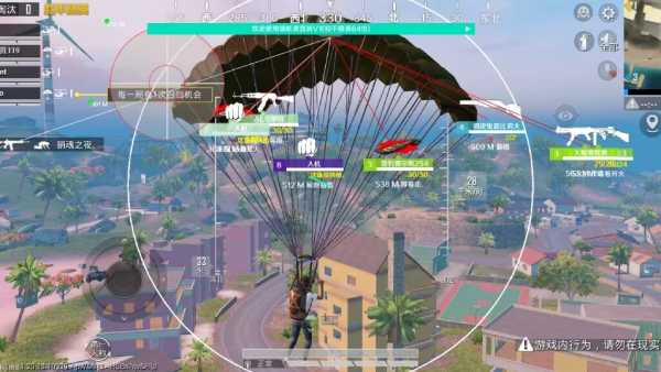 和平精英腾讯模拟器【青鸟】辅助外挂