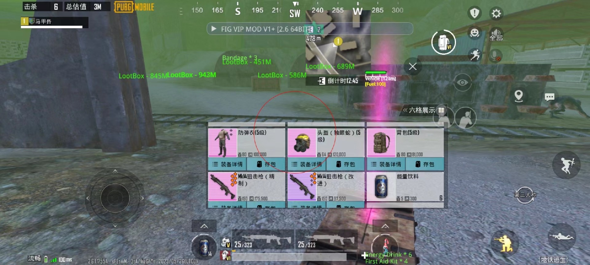 🔥和平精英辅助【猪八戒容器直装】🚀全屏动态漏打子追，漏打自瞄，可观透